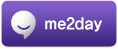 me2day